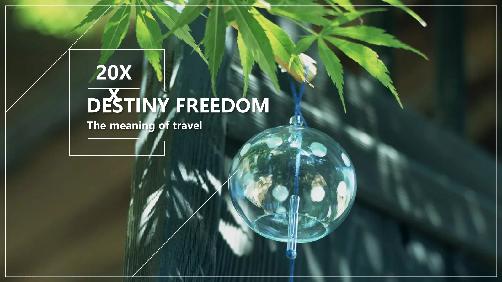 通用模板20XX通用 第 1 页缩略图