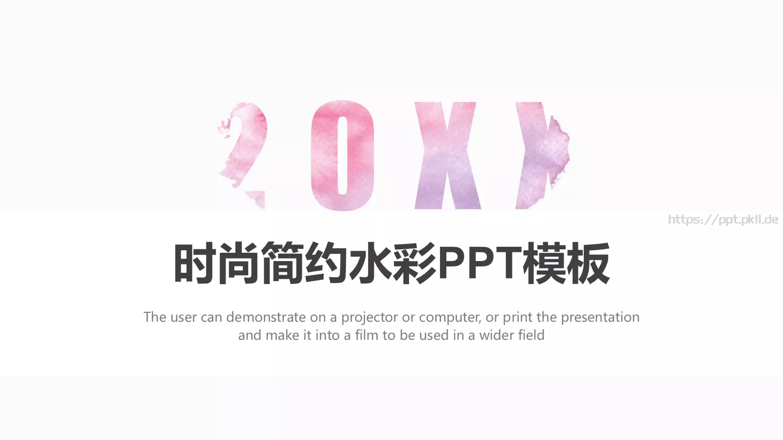时尚简约水彩PPT模板 封面图