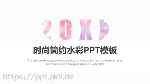 时尚简约水彩PPT模板 缩略图