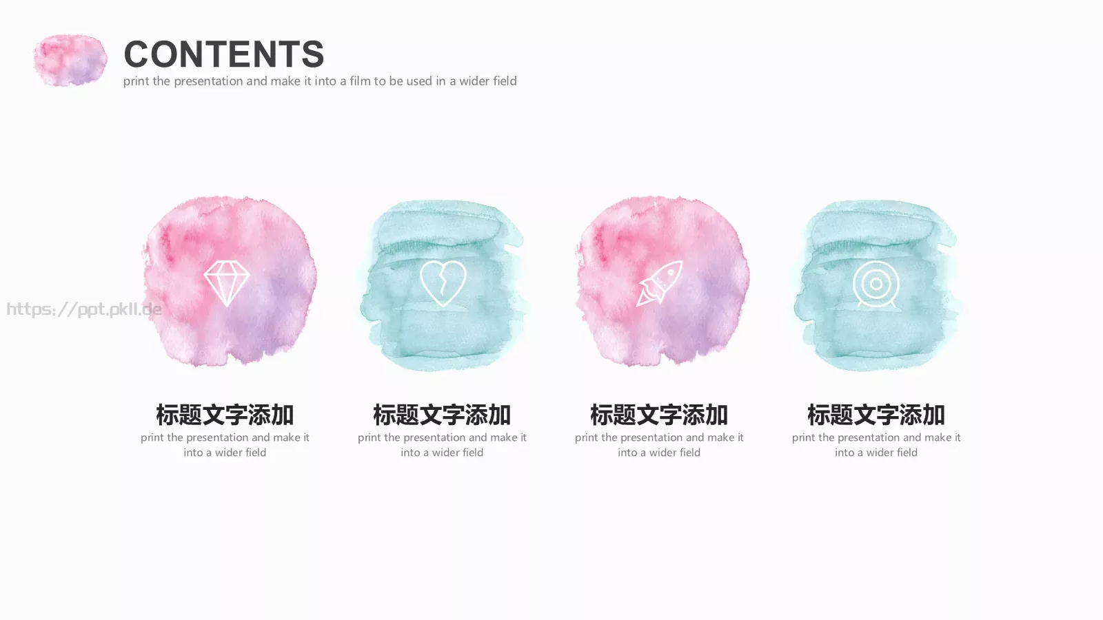 时尚简约水彩PPT模板 第 2 页缩略图