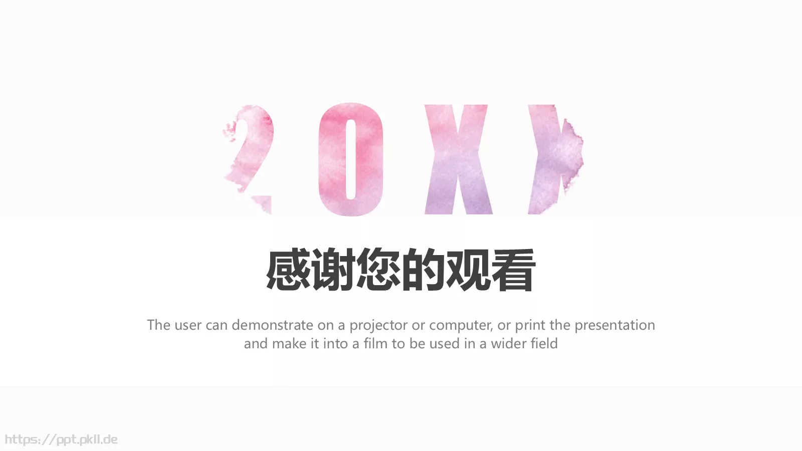 时尚简约水彩PPT模板 第 25 页预览图