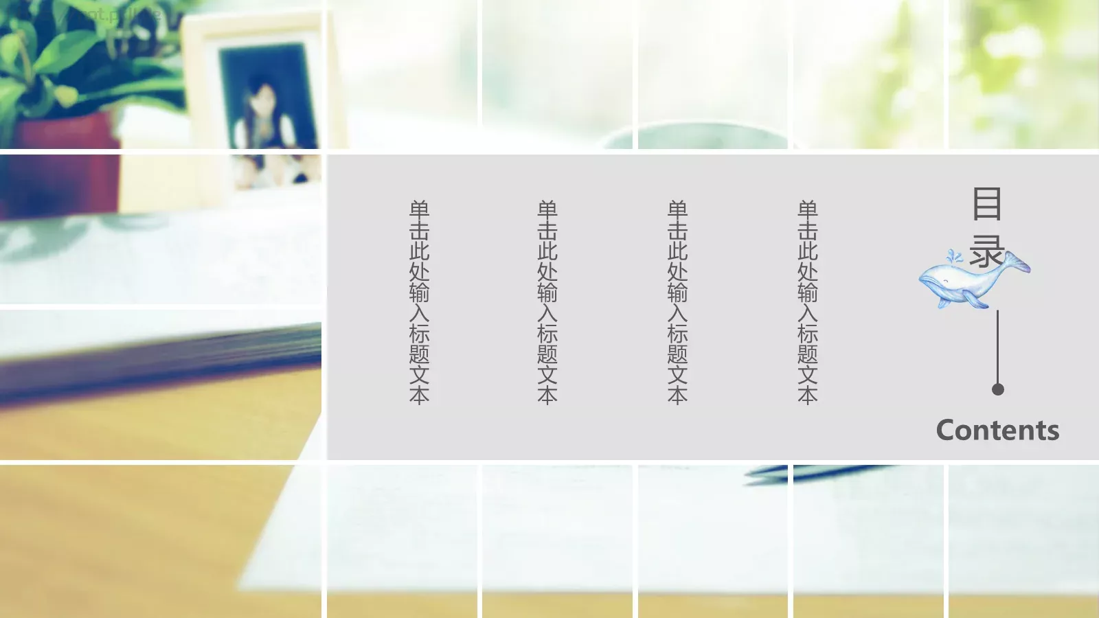 小清新相册PPT模板 第 2 页缩略图