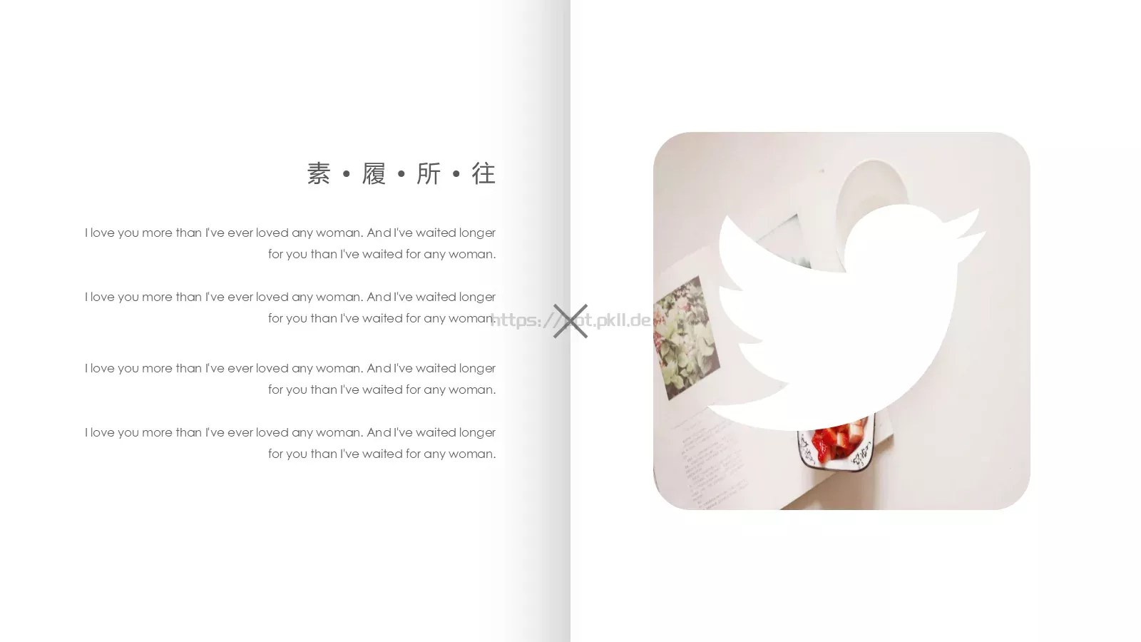 素 履 所 往PPT模板 第 19 页预览图