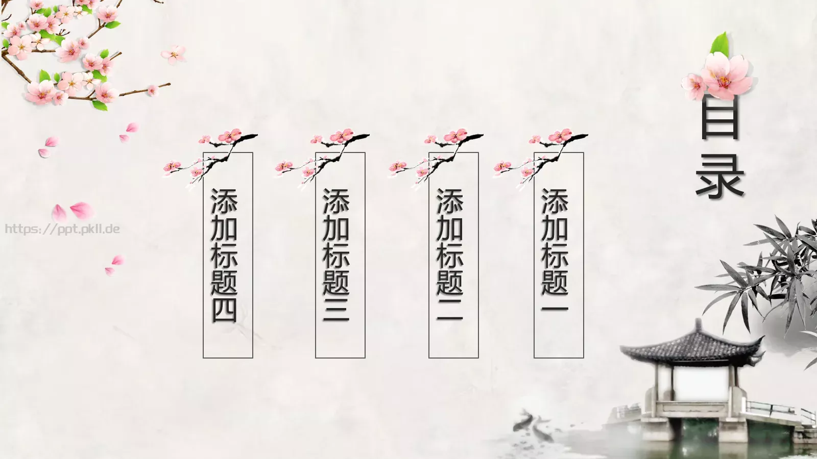 水墨中国风情PPT模板 第 2 页缩略图