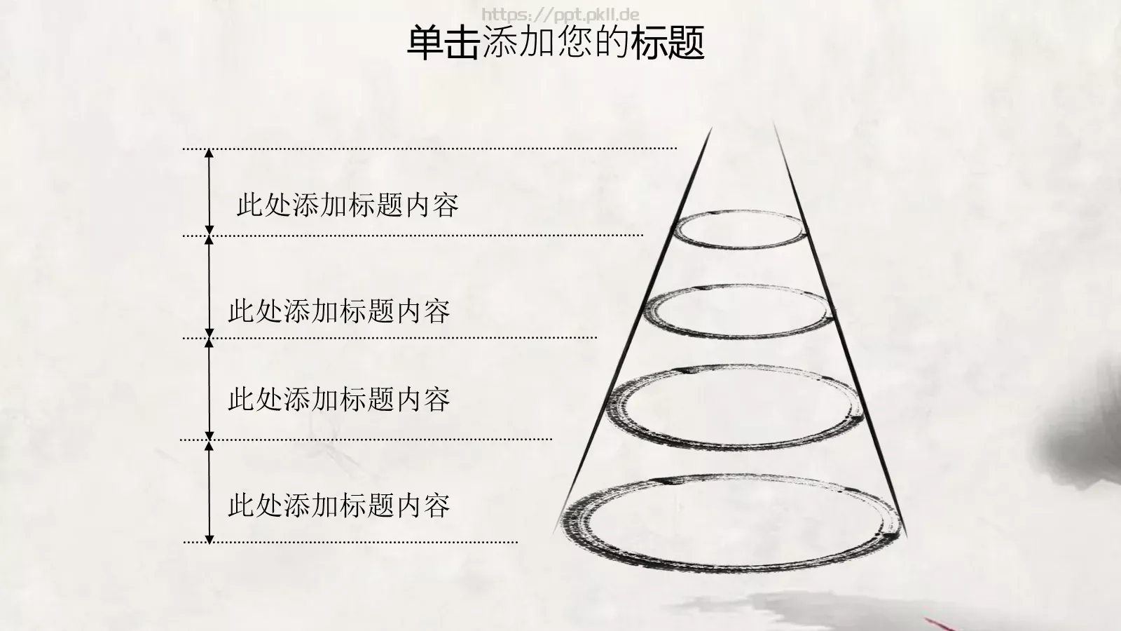 水墨中国风情PPT模板 第 6 页预览图