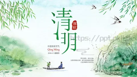 清明节51成品PPT模板 缩略图