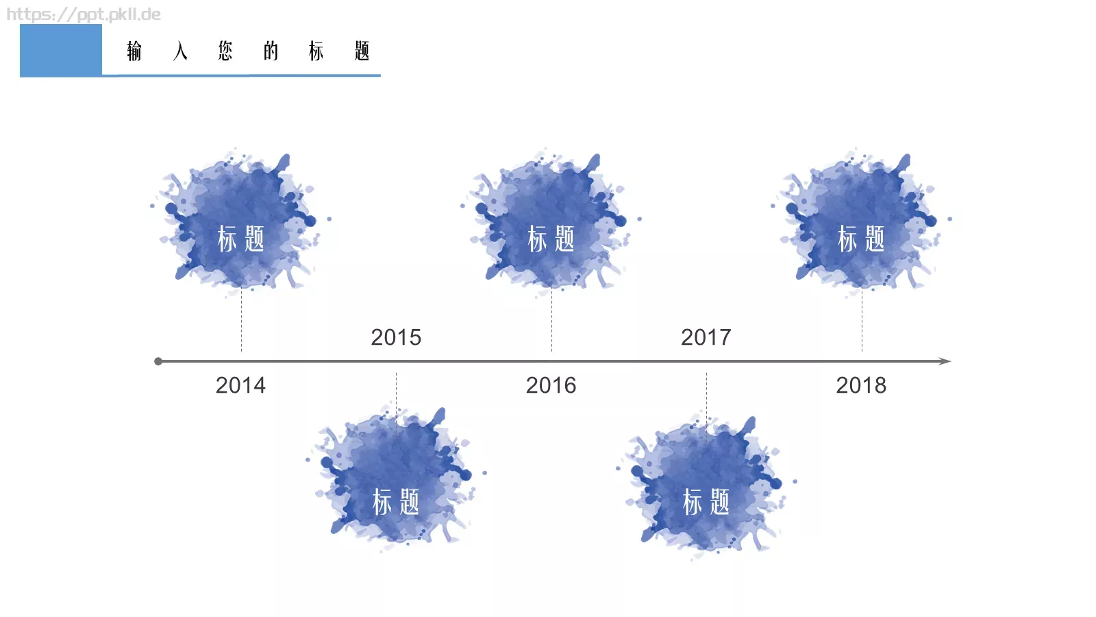 禅意古风通用PPT模板 第 17 页预览图