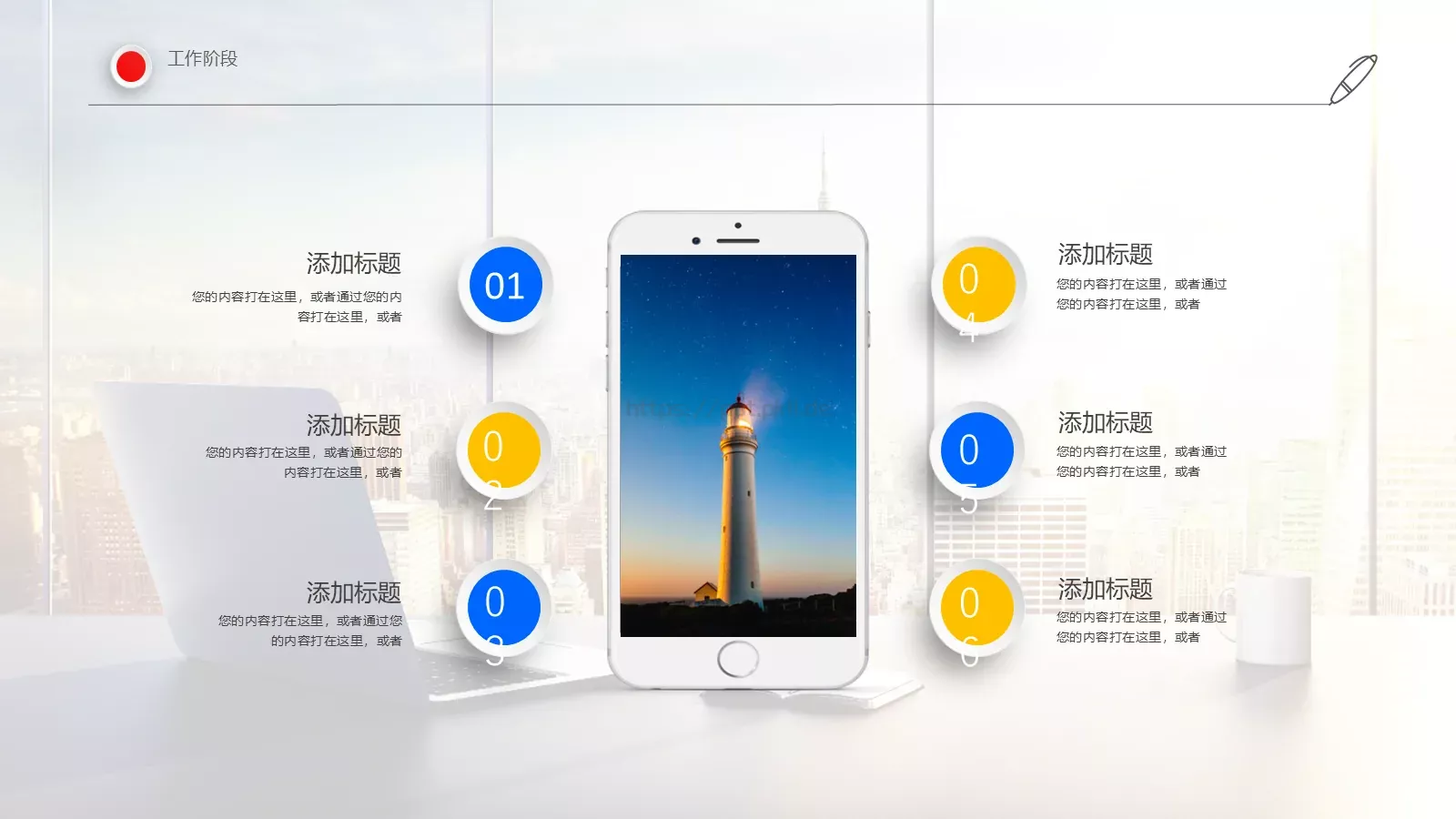 商务通用报告汇总PPT模板 第 9 页预览图