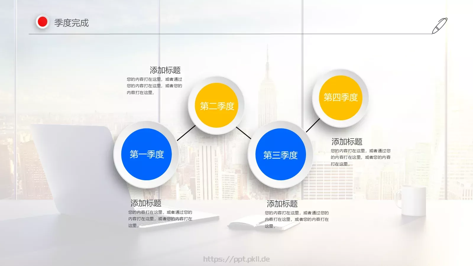 商务通用报告汇总PPT模板 第 13 页预览图