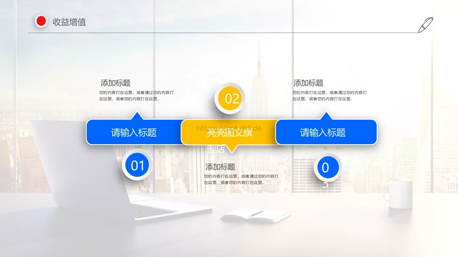 商务通用报告汇总PPT模板 第 21 页预览图