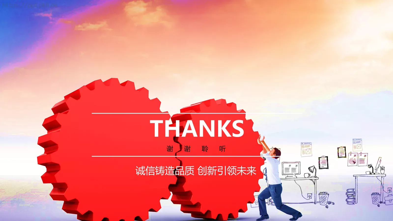 工作计划策划方案PPT模板 第 27 页预览图