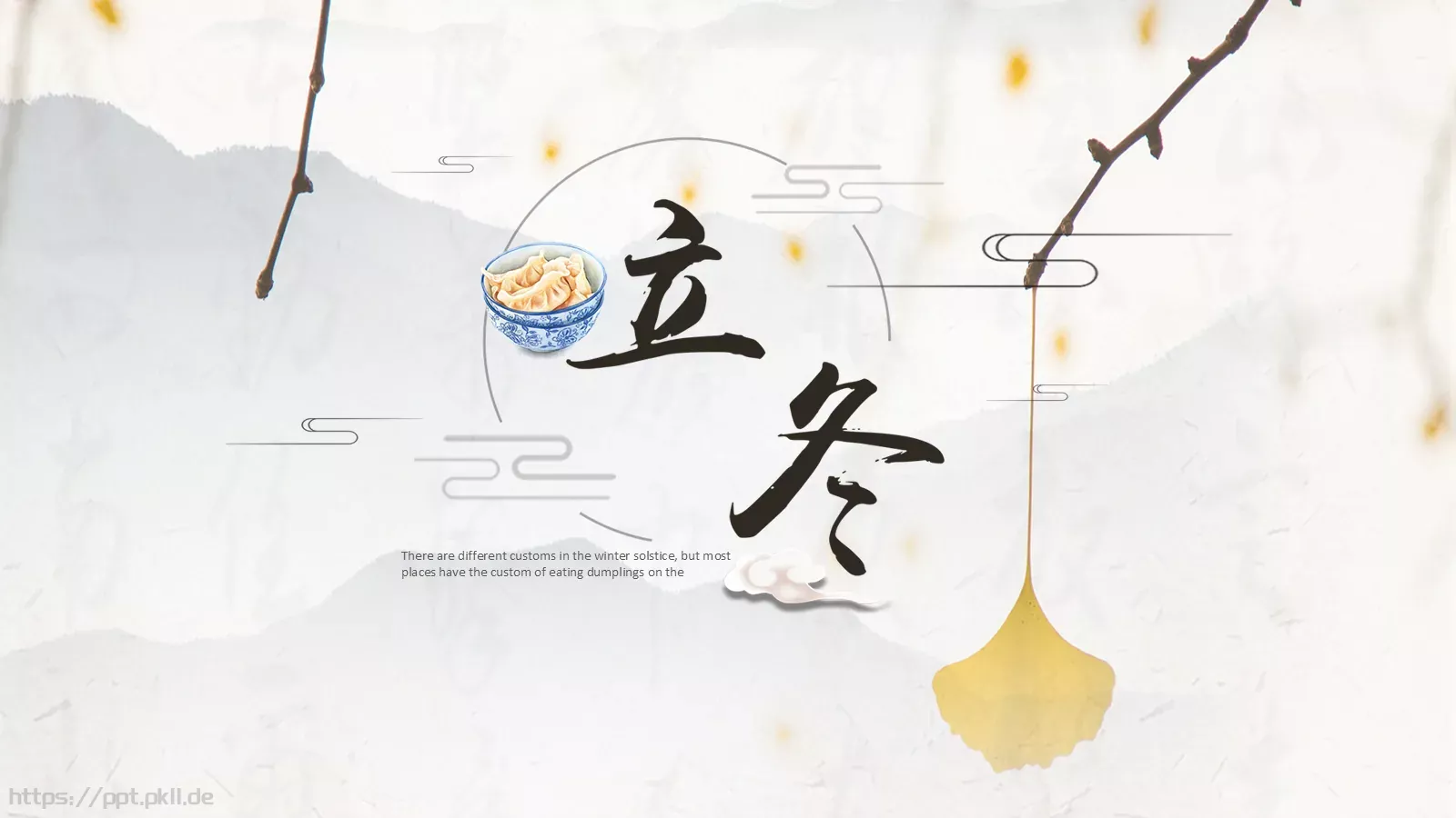 中国风古风通用PPT模板 封面图