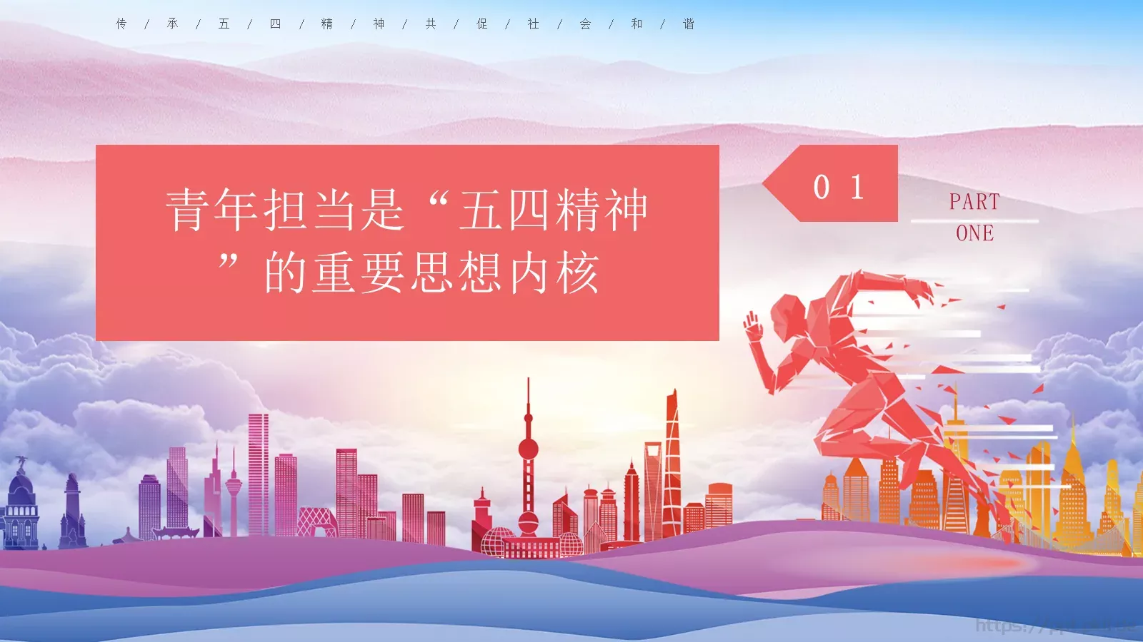 工作汇报商务汇报通用PPT模板 第 4 页缩略图