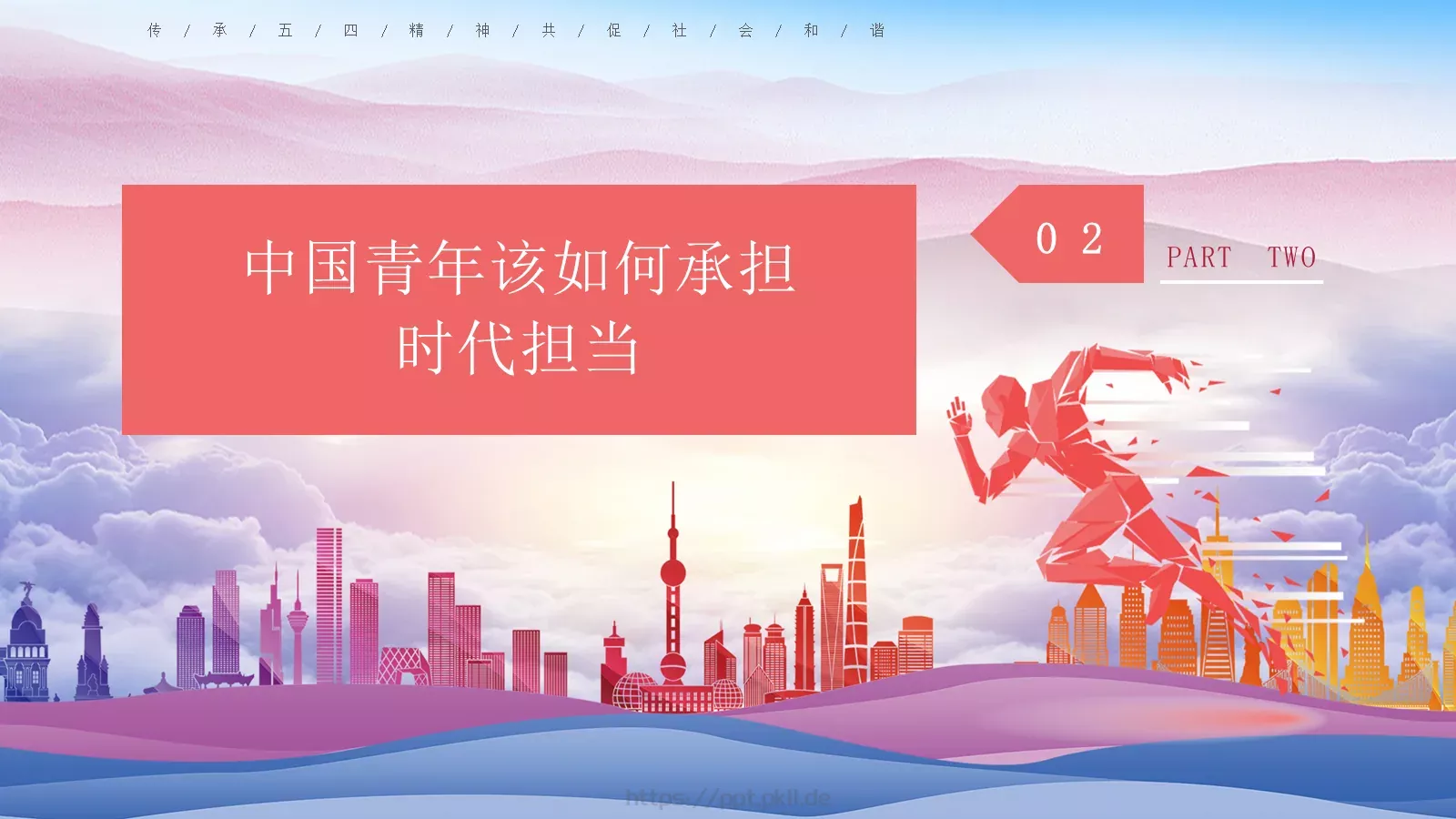 工作汇报商务汇报通用PPT模板 第 9 页预览图