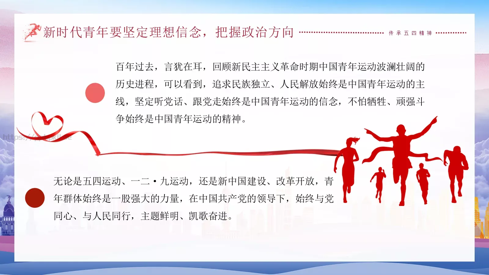 工作汇报商务汇报通用PPT模板 第 12 页预览图