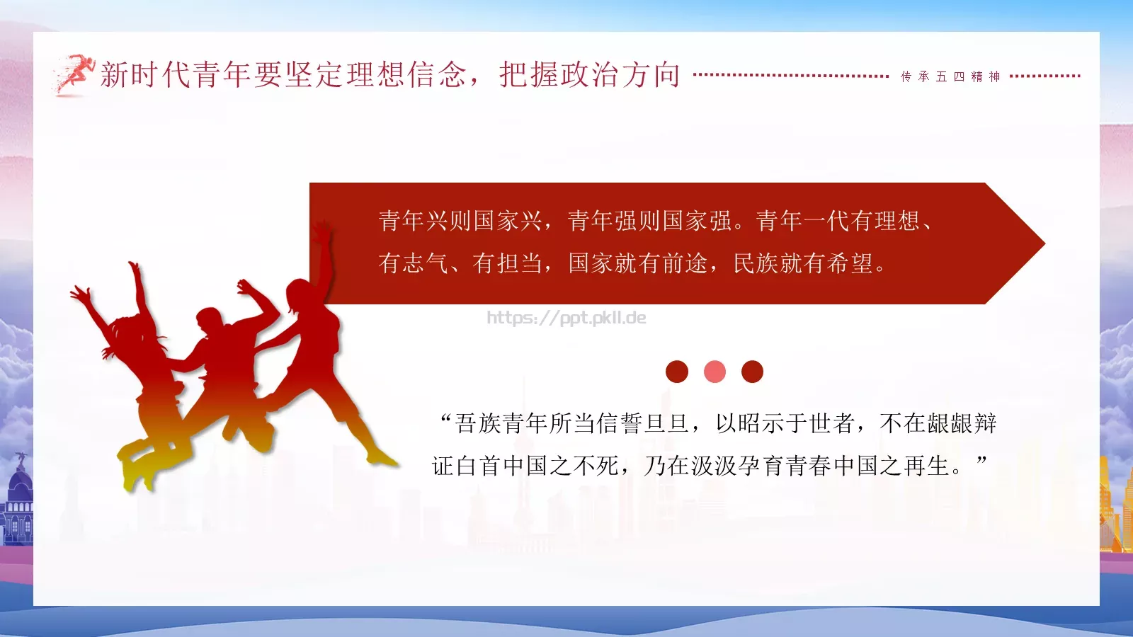 工作汇报商务汇报通用PPT模板 第 11 页预览图