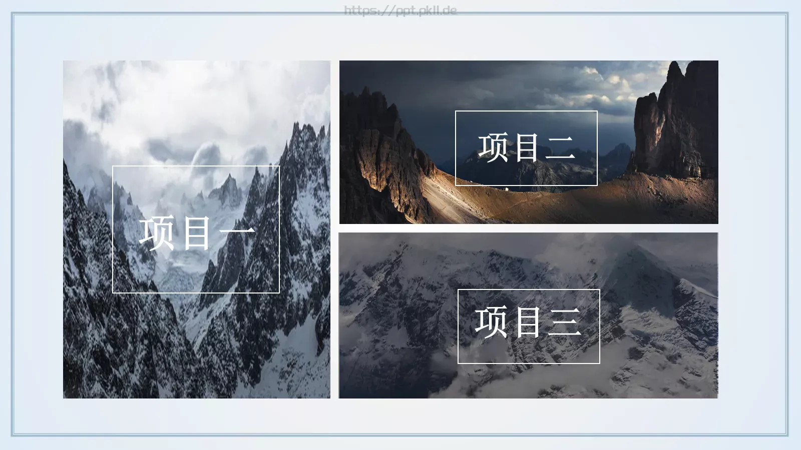 古风唯美商业计划书PPT模板 第 6 页预览图