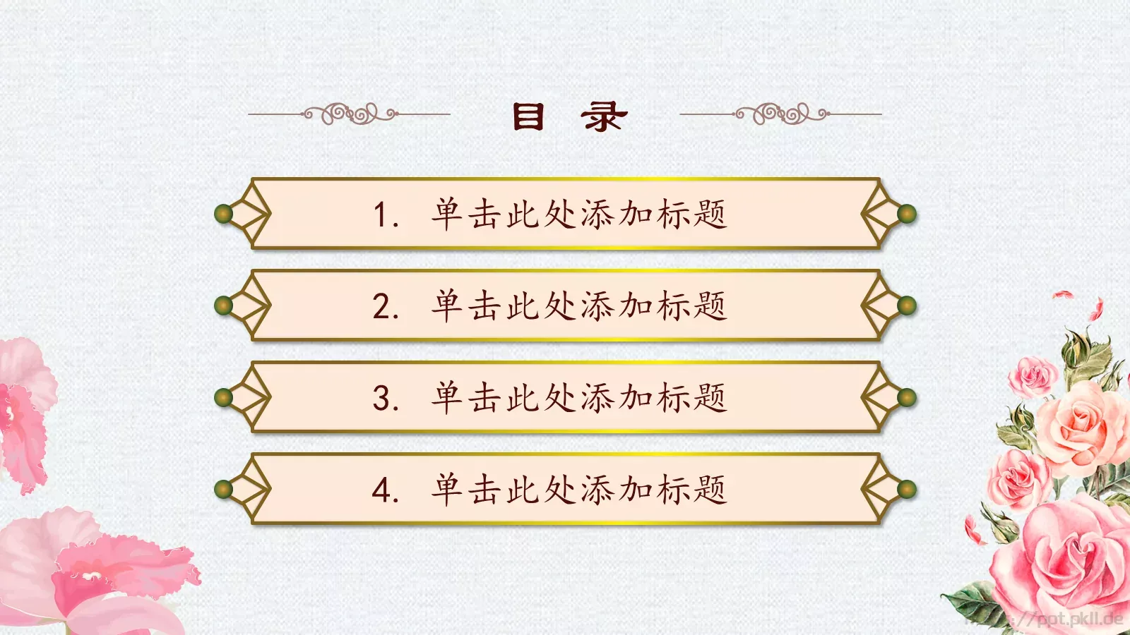 恋上有你的日子浪漫爱情婚礼PPT模板 第 2 页缩略图