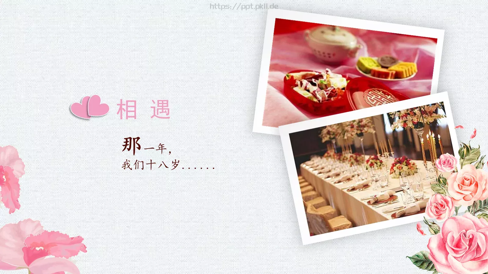 恋上有你的日子浪漫爱情婚礼PPT模板 第 6 页预览图