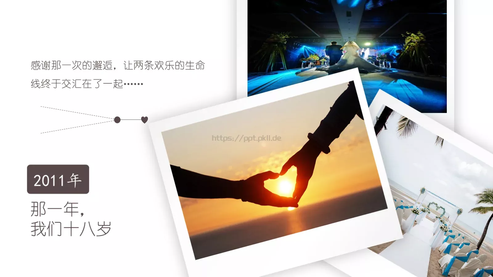 遇见爱真情告白PPT模板 第 5 页预览图
