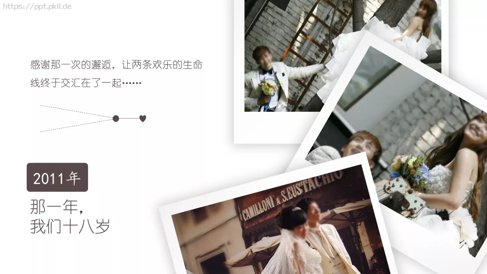 遇见爱真情告白PPT模板 第 4 页缩略图