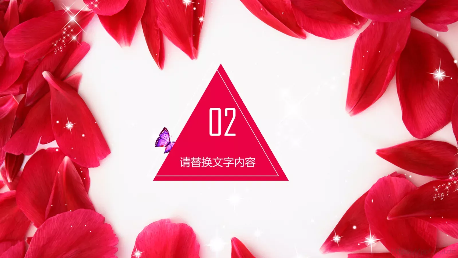遇见爱真情告白PPT模板 第 9 页预览图