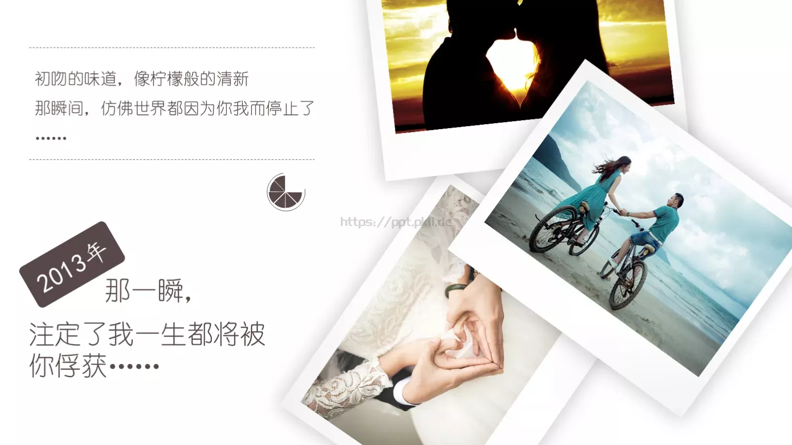 遇见爱真情告白PPT模板 第 19 页预览图