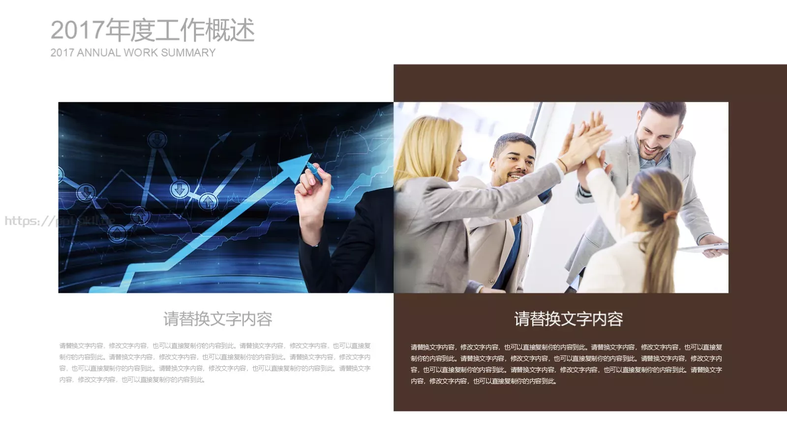 炫彩宇宙空间通用商务欧美风PPT模板 第 6 页预览图