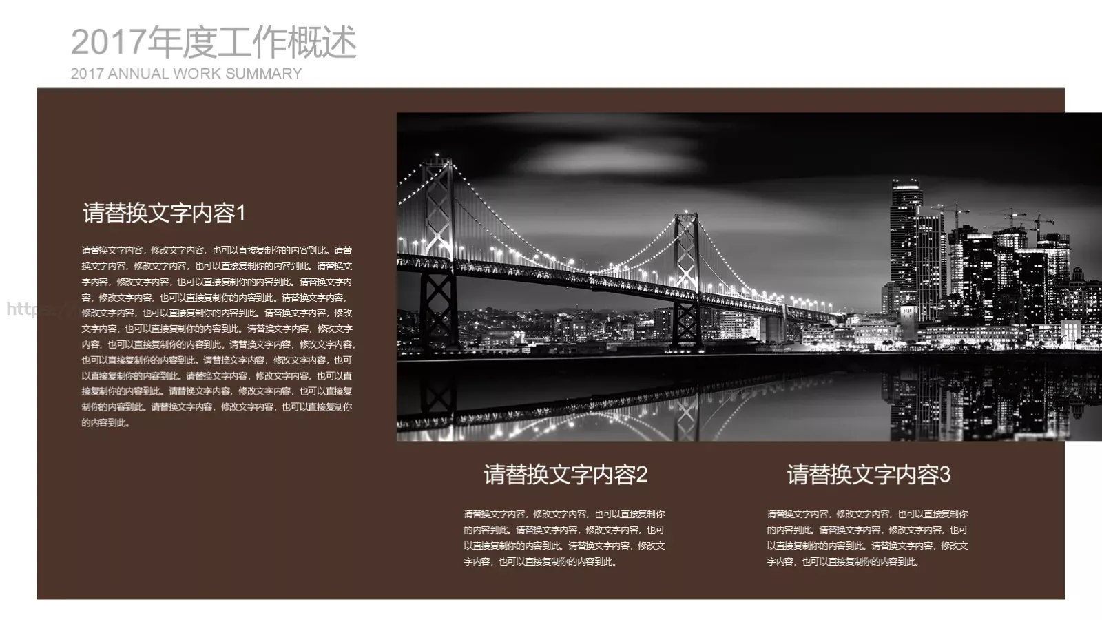 炫彩宇宙空间通用商务欧美风PPT模板 第 8 页预览图