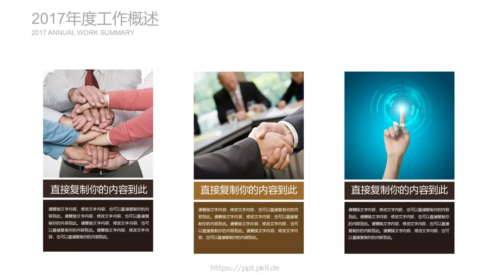 炫彩宇宙空间通用商务欧美风PPT模板 第 10 页预览图