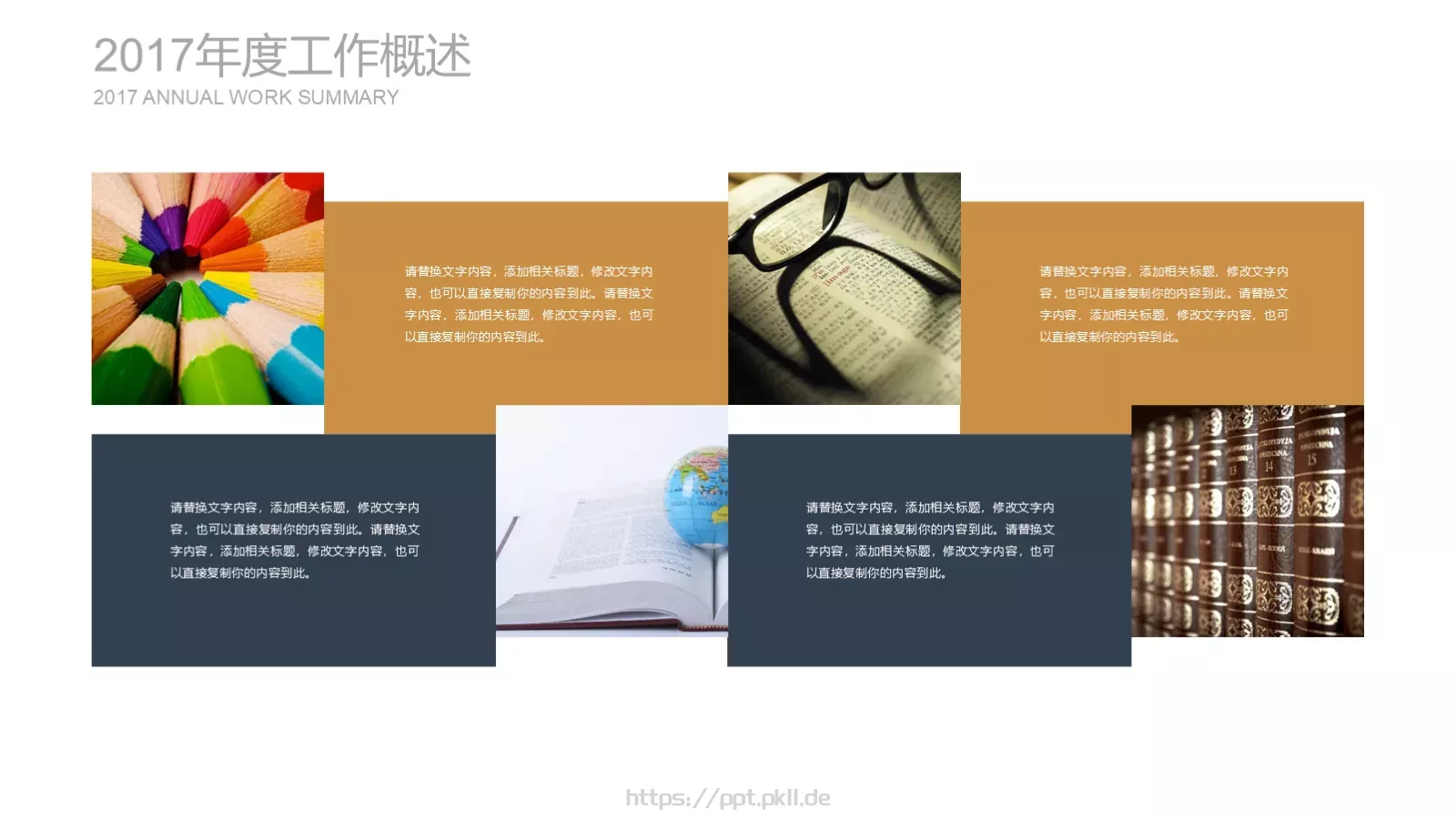 通用商务欧美风工作计划PPT模板 第 4 页缩略图