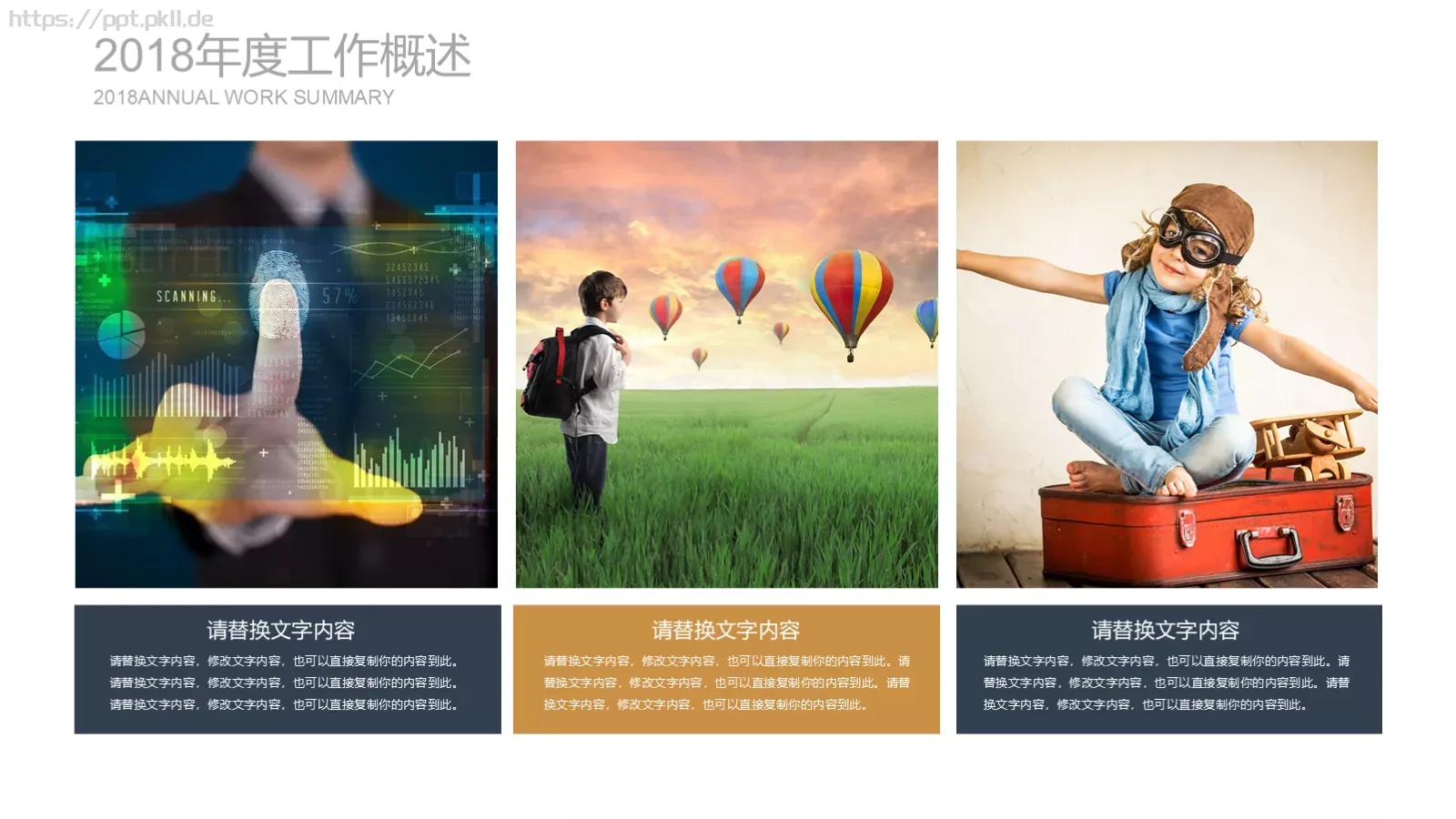 通用商务欧美风工作计划PPT模板 第 6 页预览图
