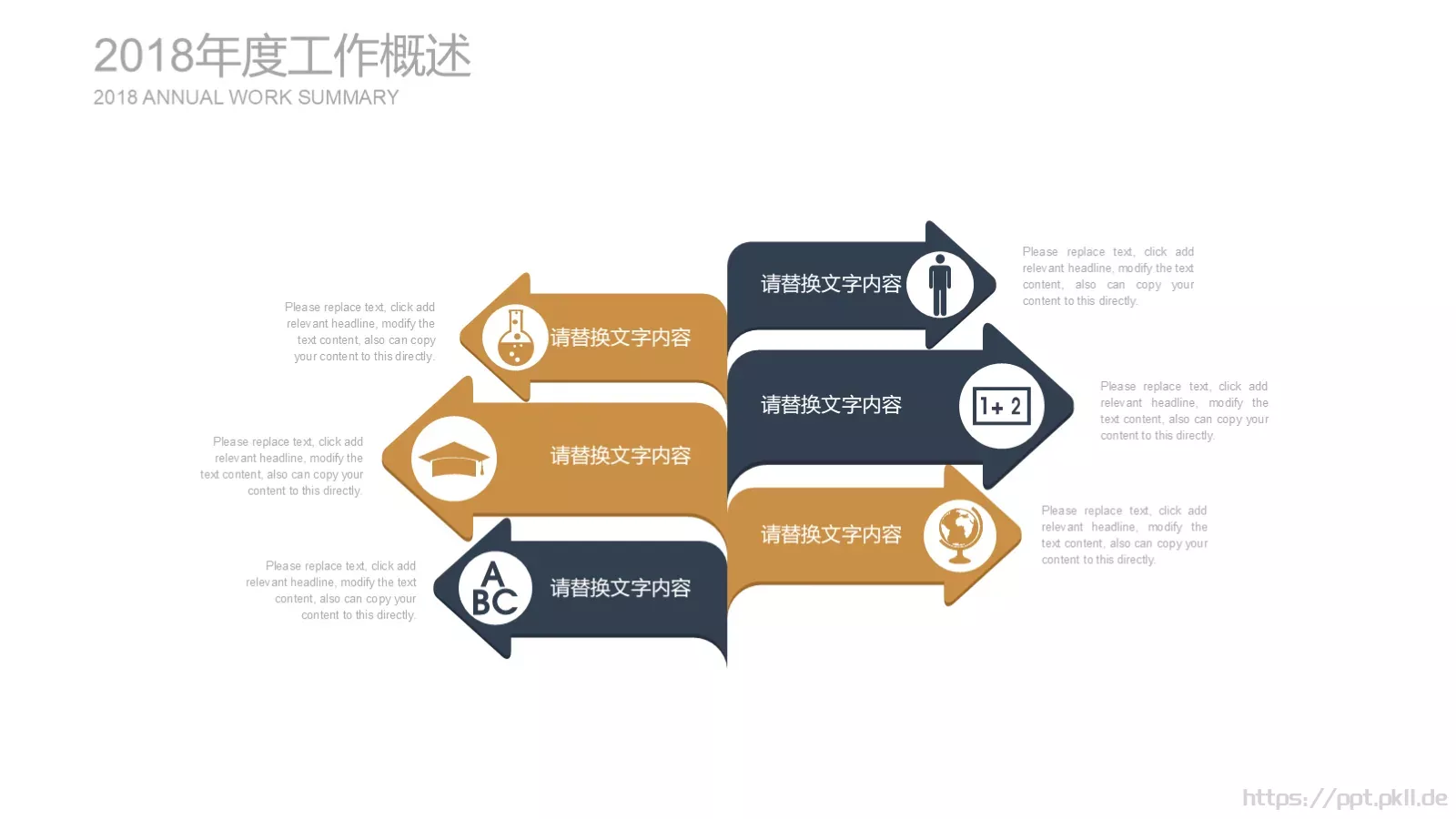 通用商务欧美风工作计划PPT模板 第 5 页预览图