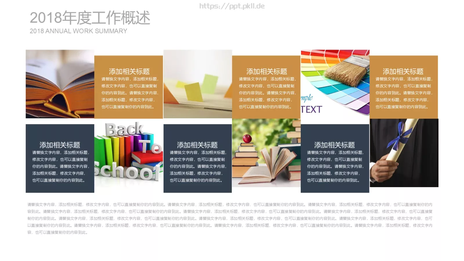 通用商务欧美风工作计划PPT模板 第 11 页预览图