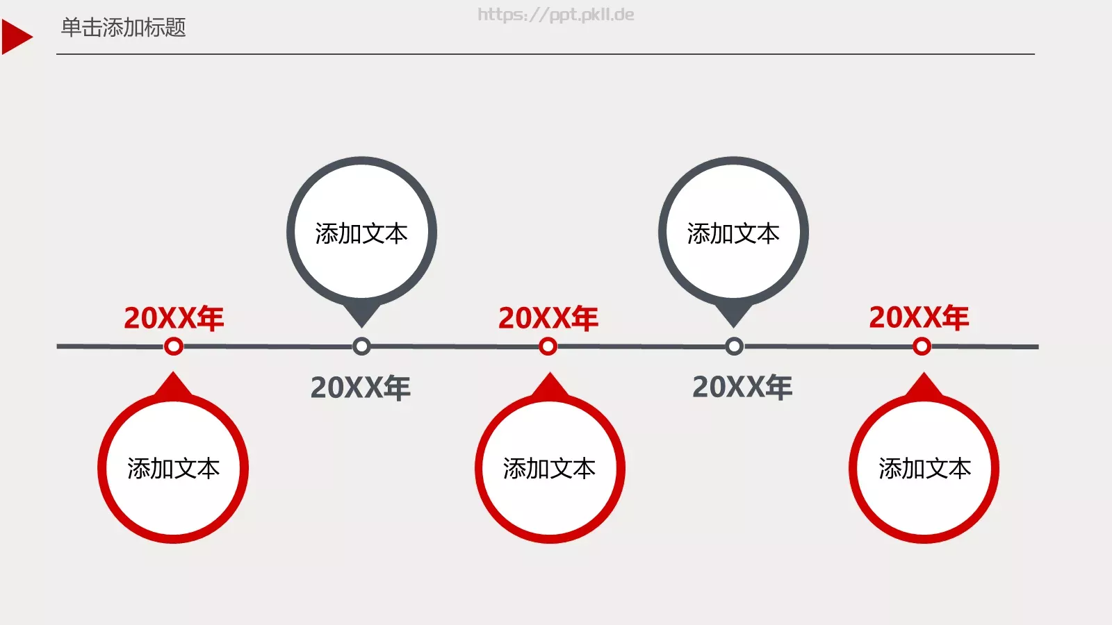 欧美风格商务汇报PPT模板 第 6 页预览图