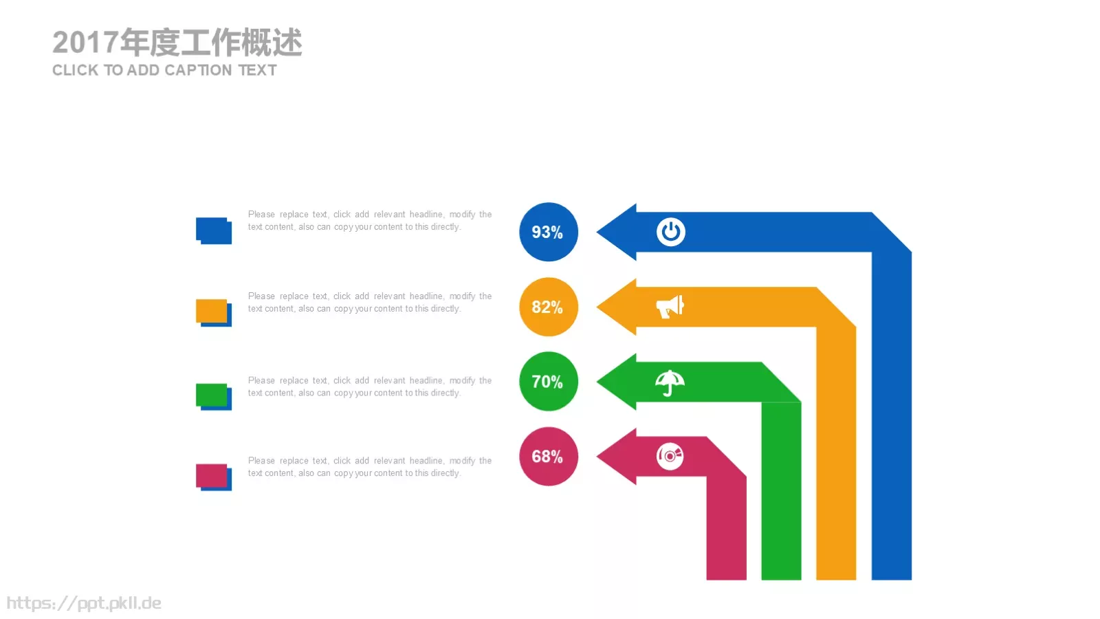 教育说课PPT模板 第 5 页预览图