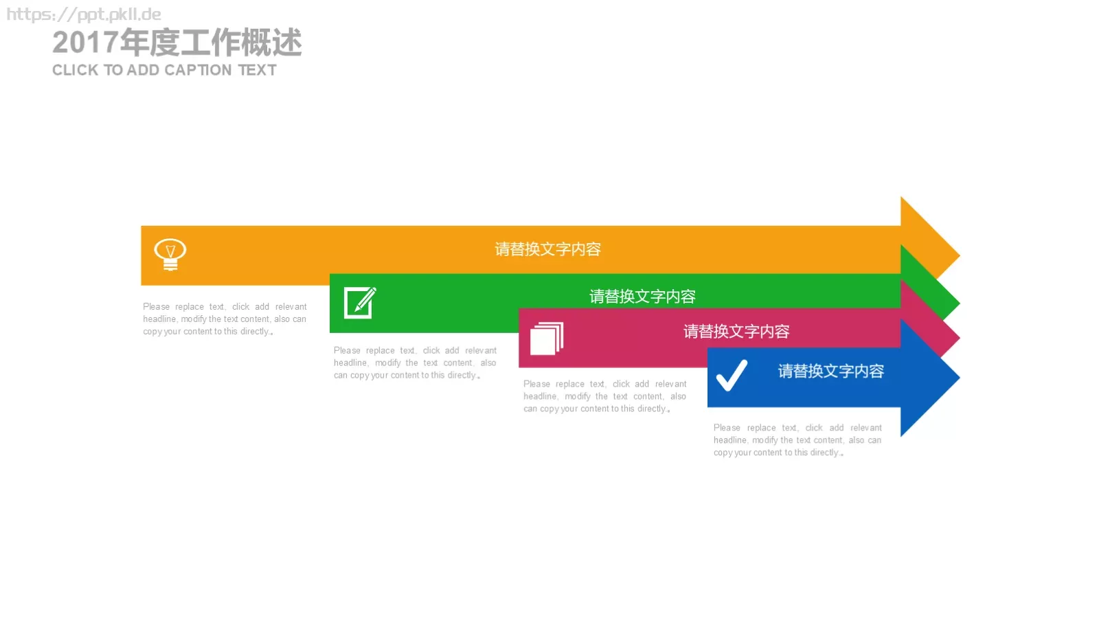 教育说课PPT模板 第 10 页预览图