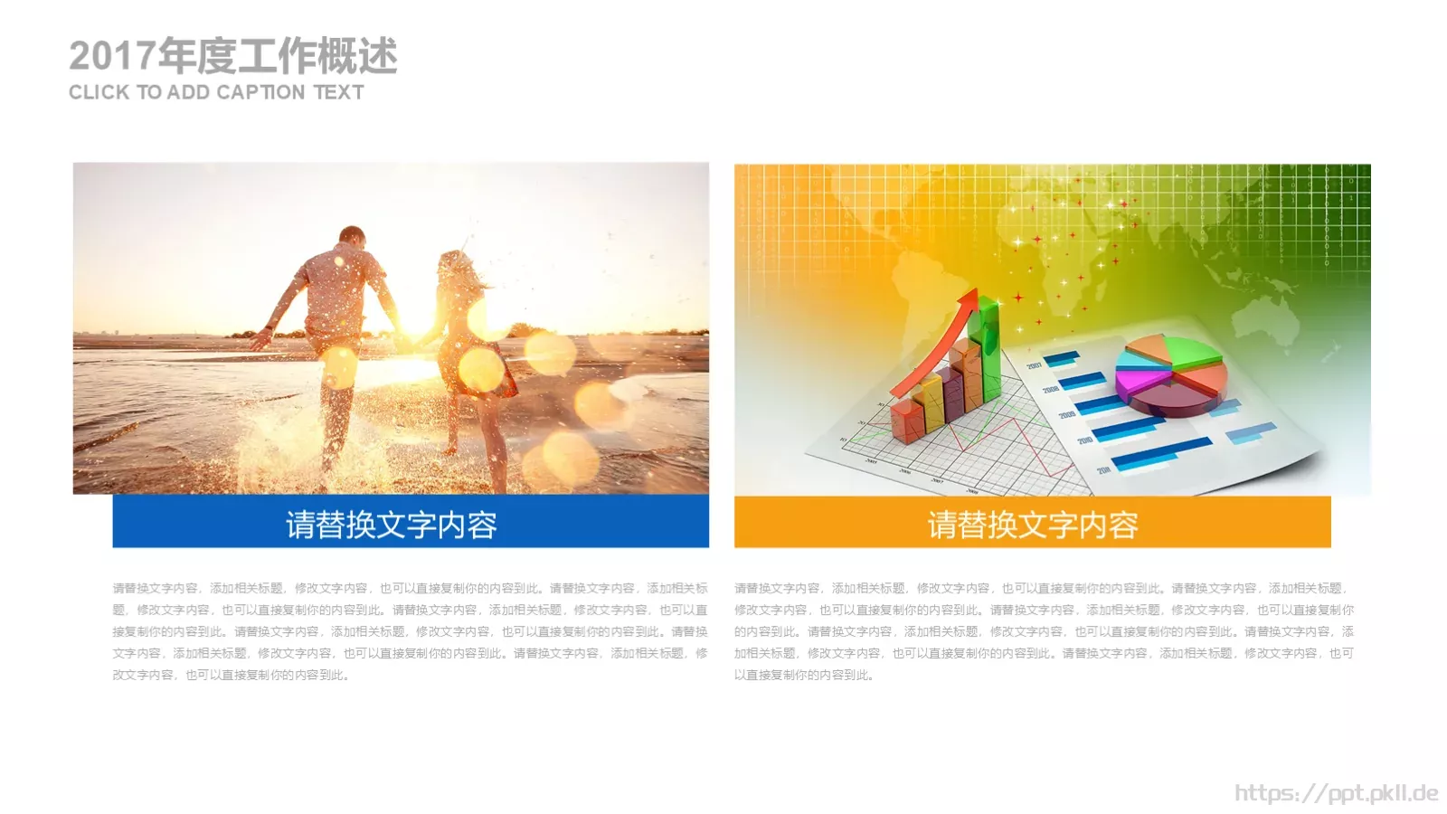 教育说课PPT模板 第 13 页预览图