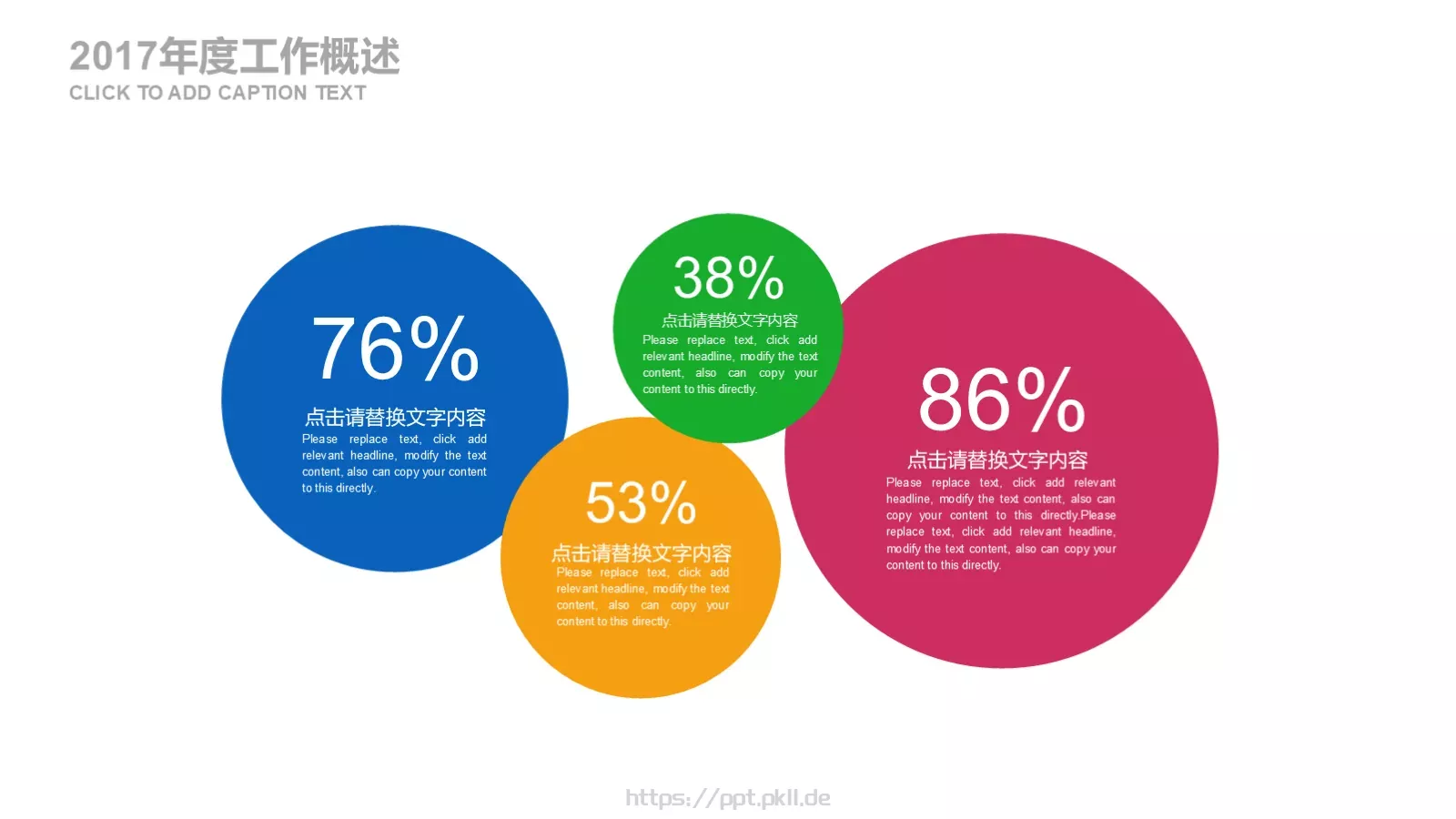 教育说课PPT模板 第 12 页预览图