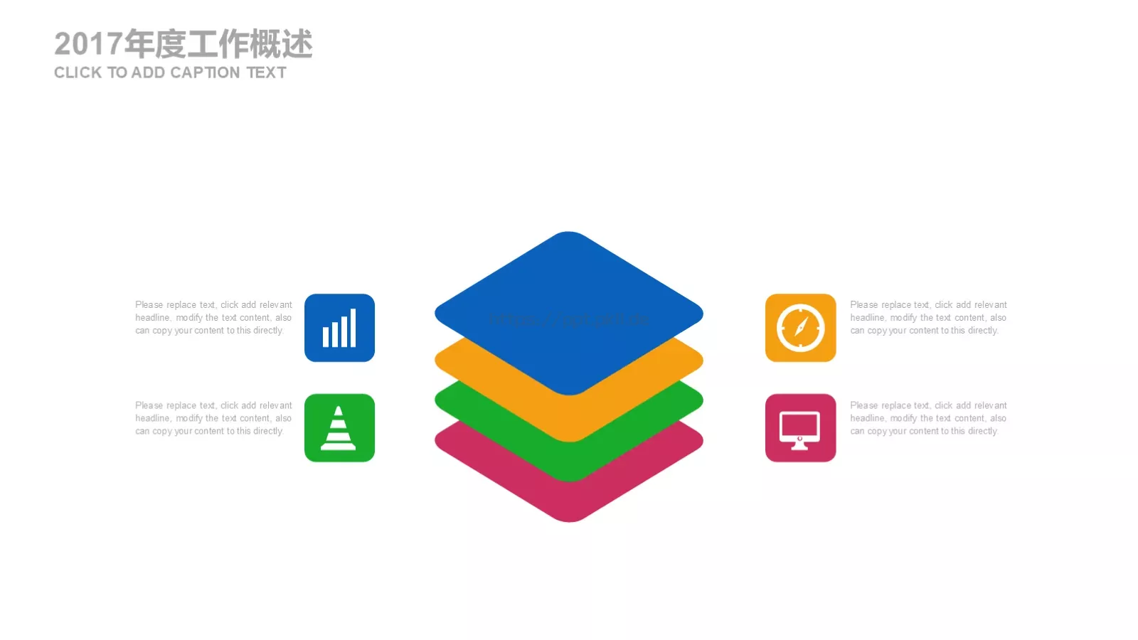 教育说课PPT模板 第 19 页预览图