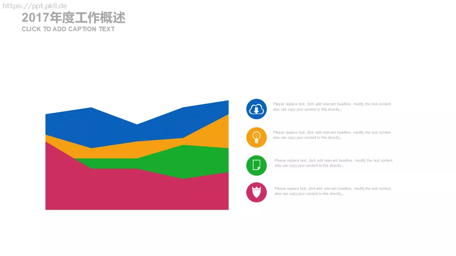 教育说课PPT模板 第 25 页预览图