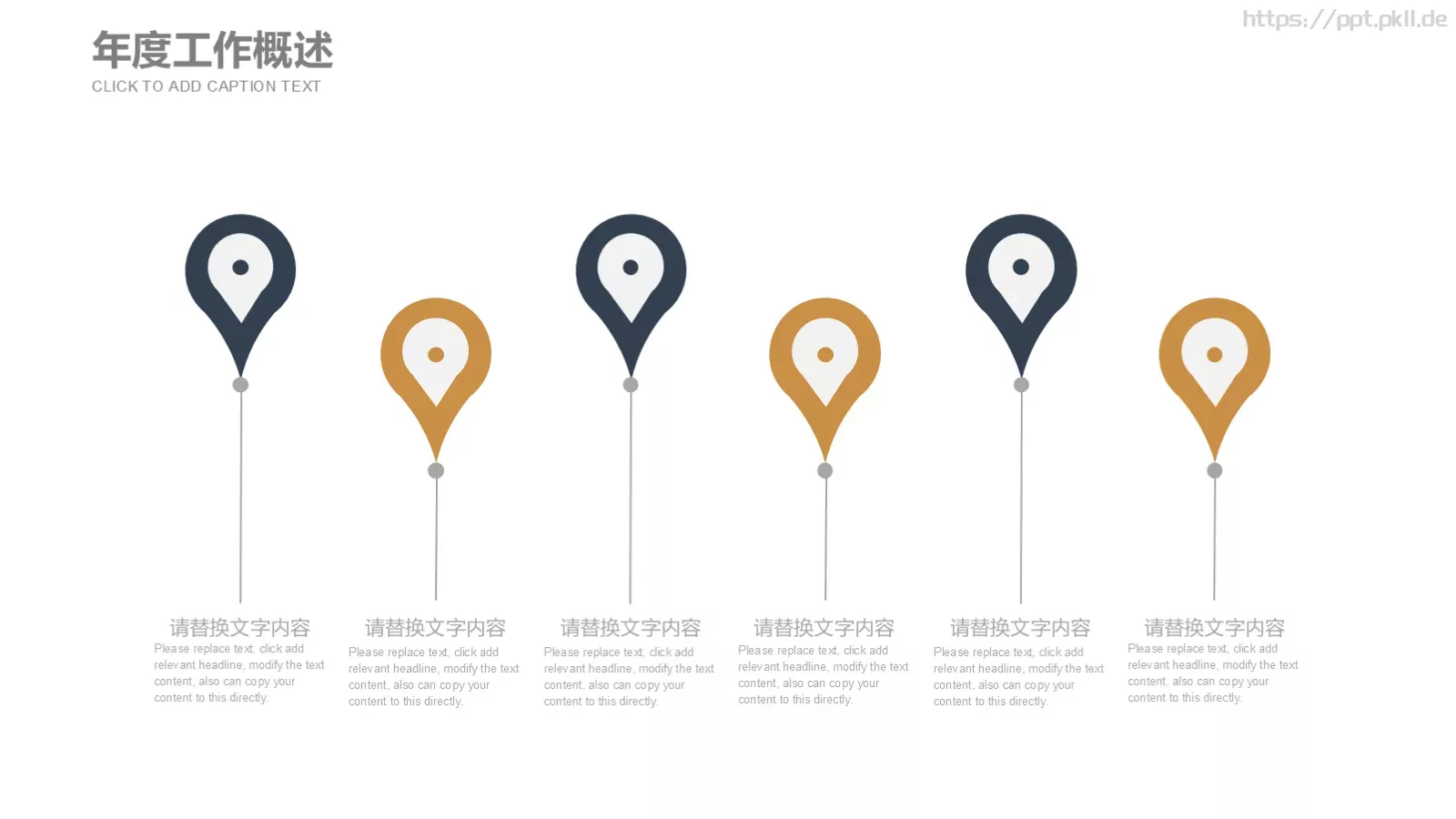 教师说课公开课PPT模板 第 4 页缩略图