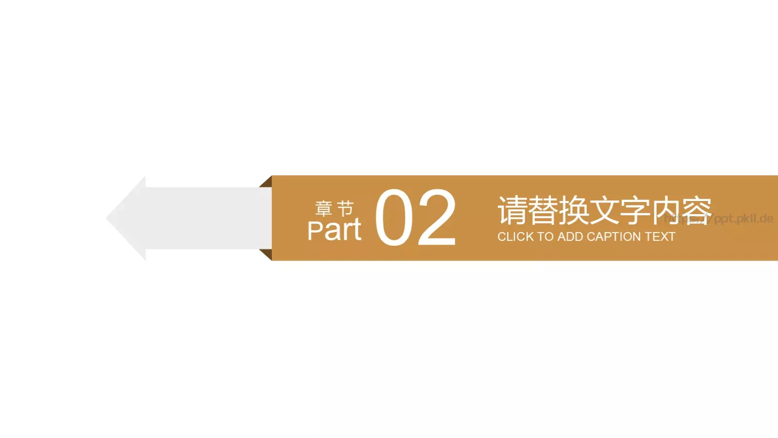 教师说课公开课PPT模板 第 9 页预览图