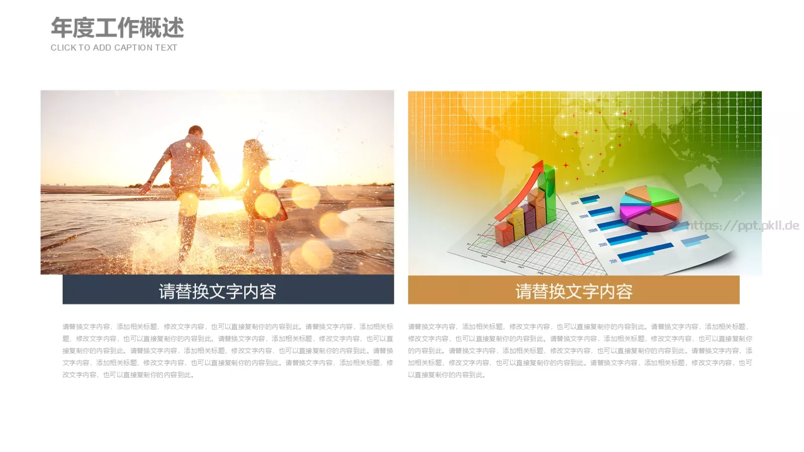 教师说课公开课PPT模板 第 10 页预览图