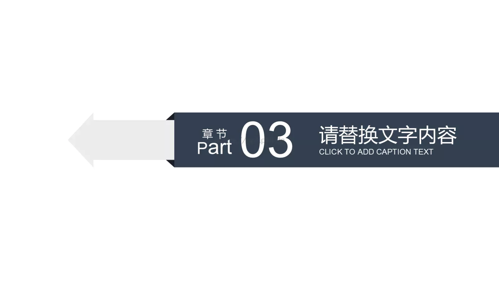 教师说课公开课PPT模板 第 15 页预览图