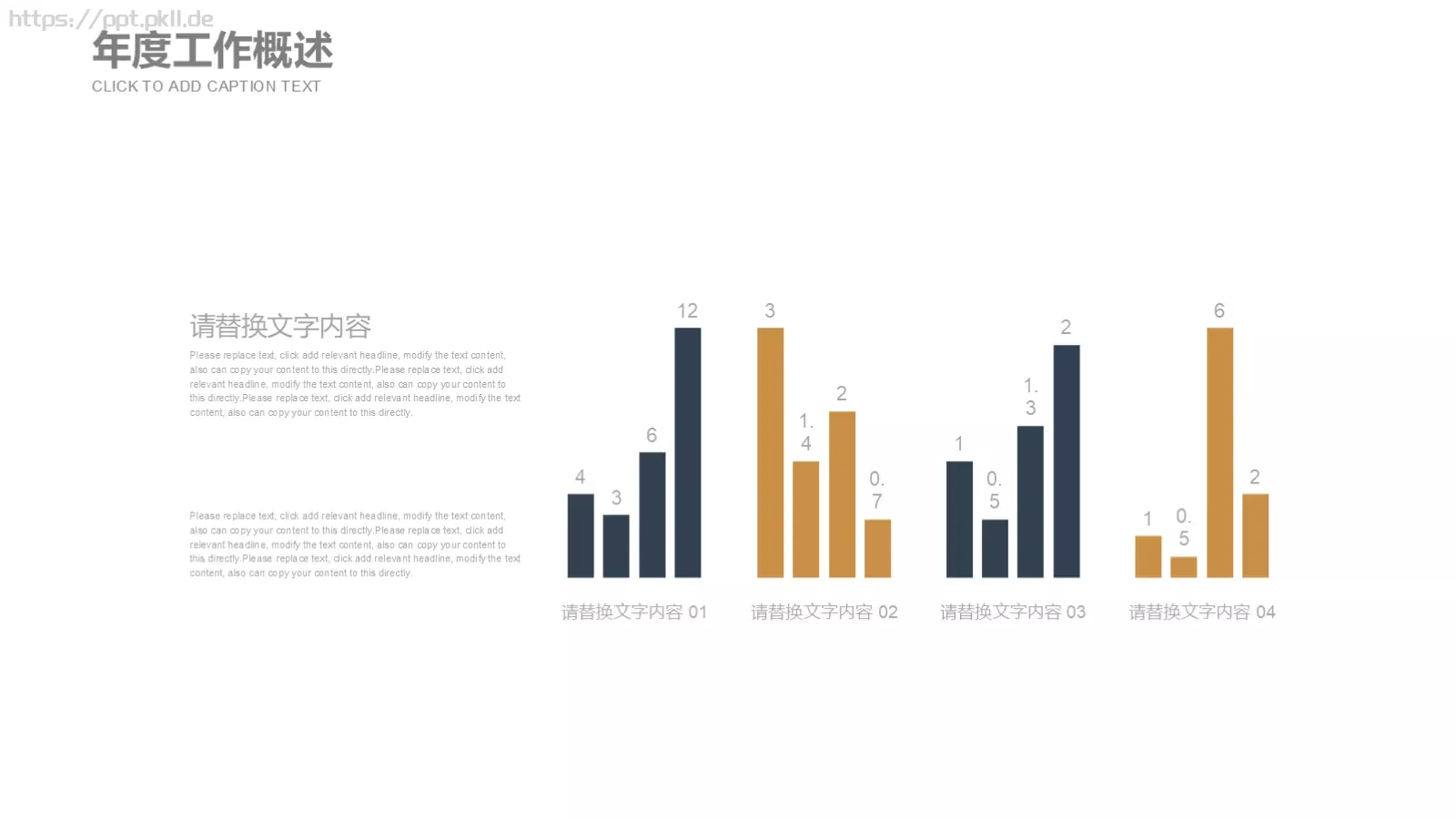 教师说课公开课PPT模板 第 19 页预览图