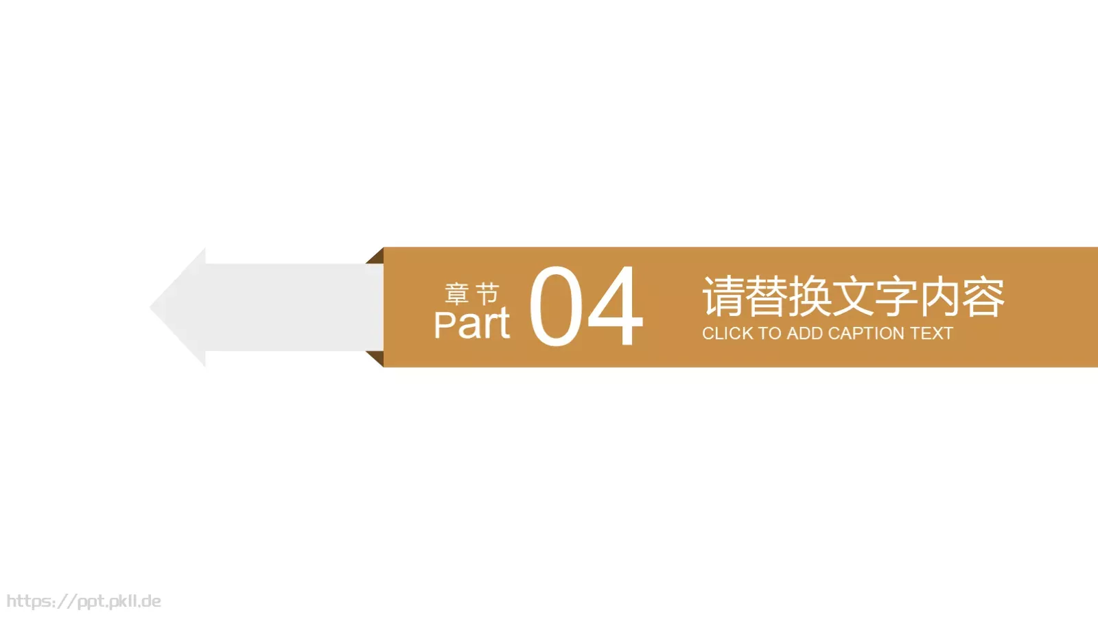 教师说课公开课PPT模板 第 21 页预览图