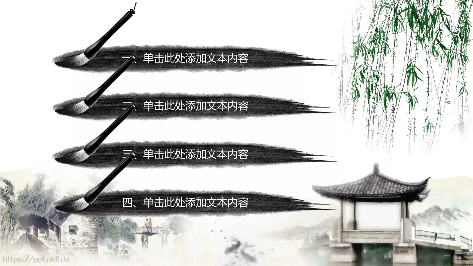 通用模板国粹京剧动态 第 2 页缩略图