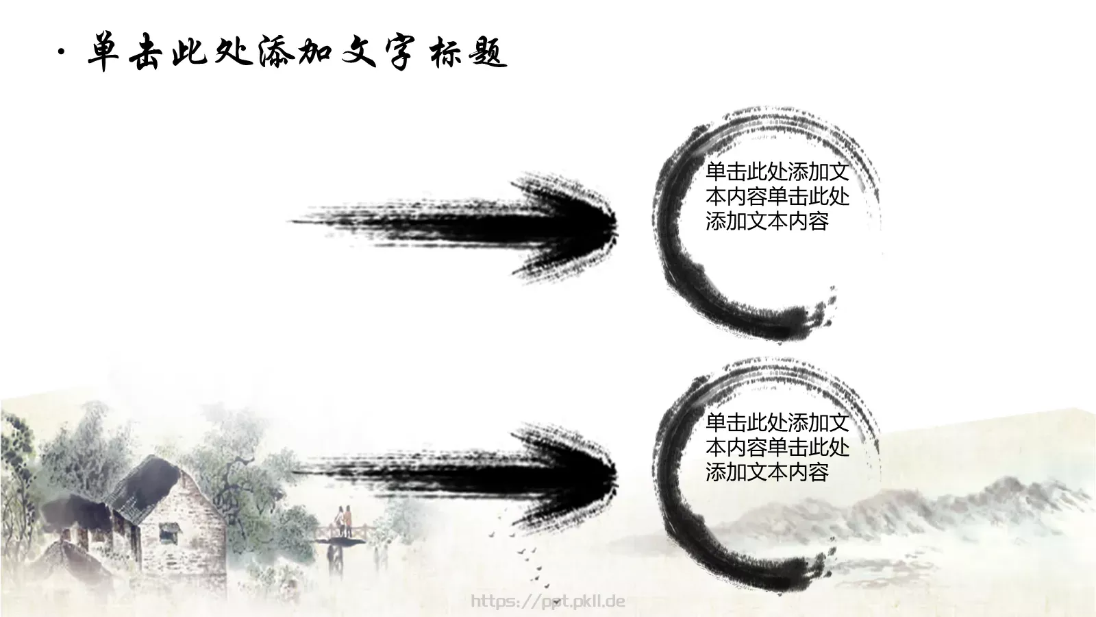 通用模板国粹京剧动态 第 4 页缩略图