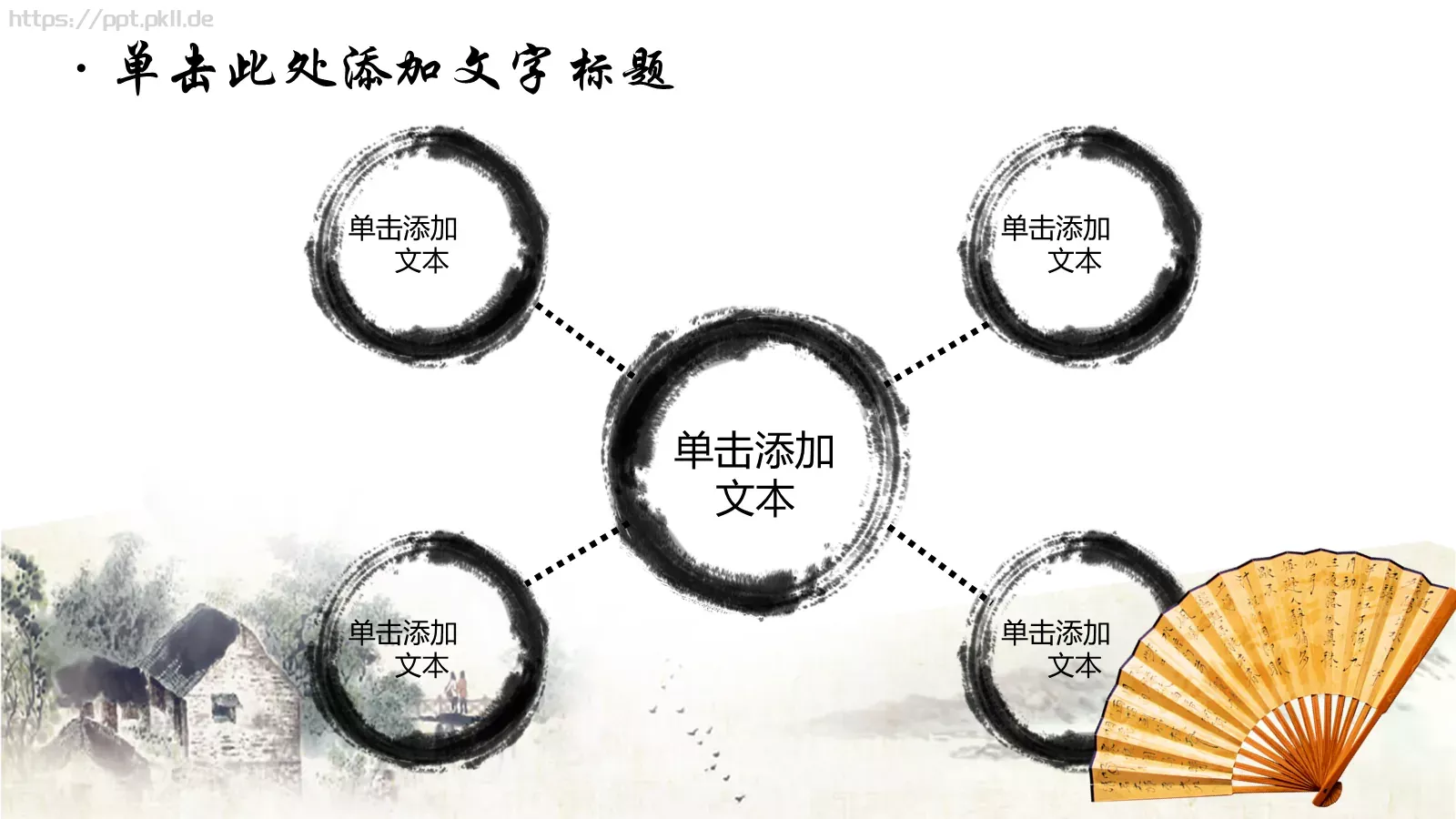 通用模板国粹京剧动态 第 11 页预览图